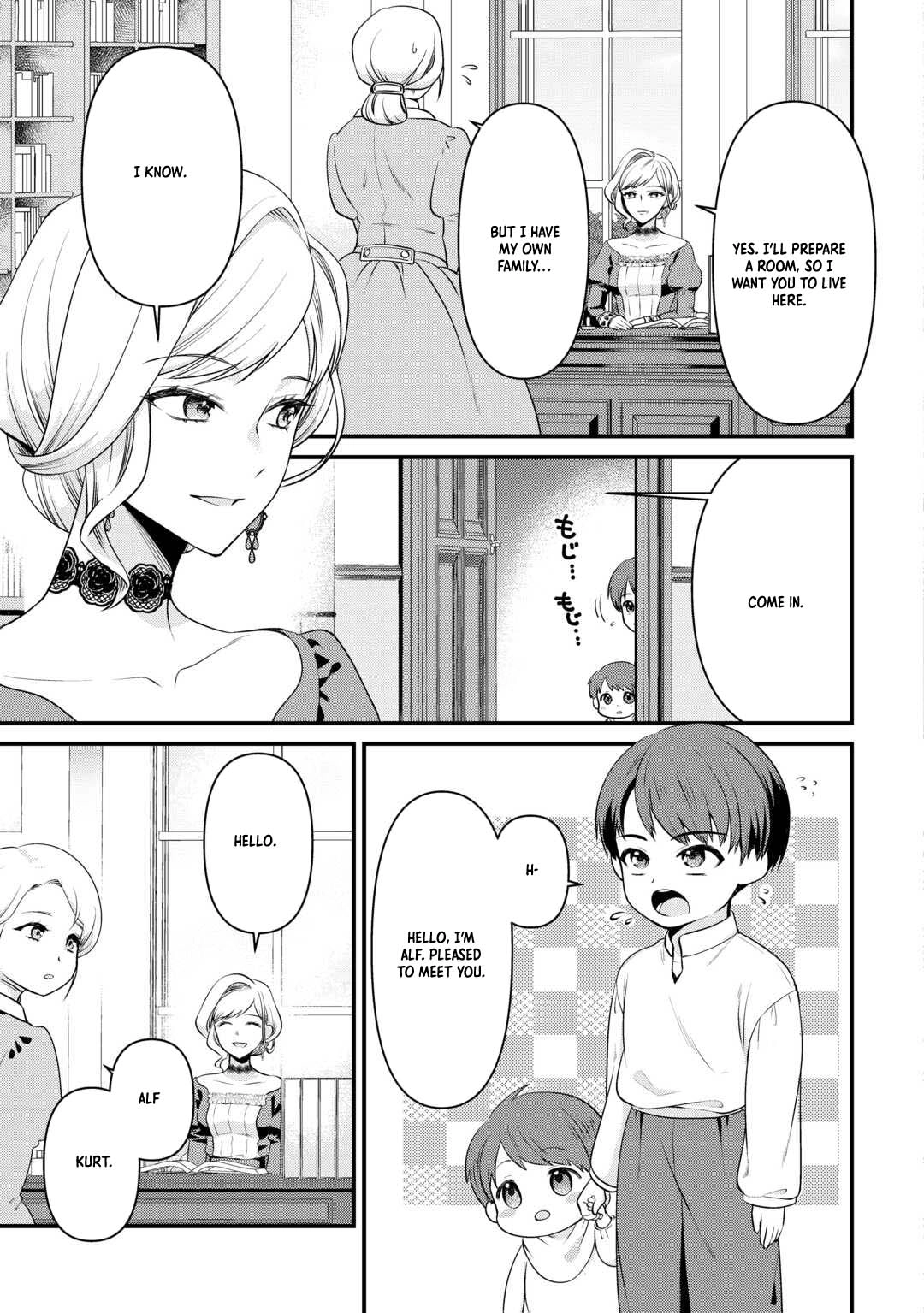 I Want Nothing of Your Love Chapter 4 Page 13